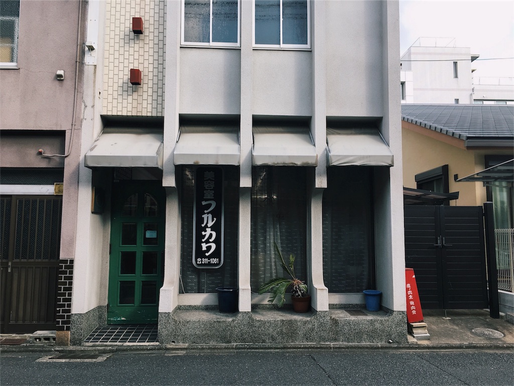 f:id:yulily100:20180208225654j:image