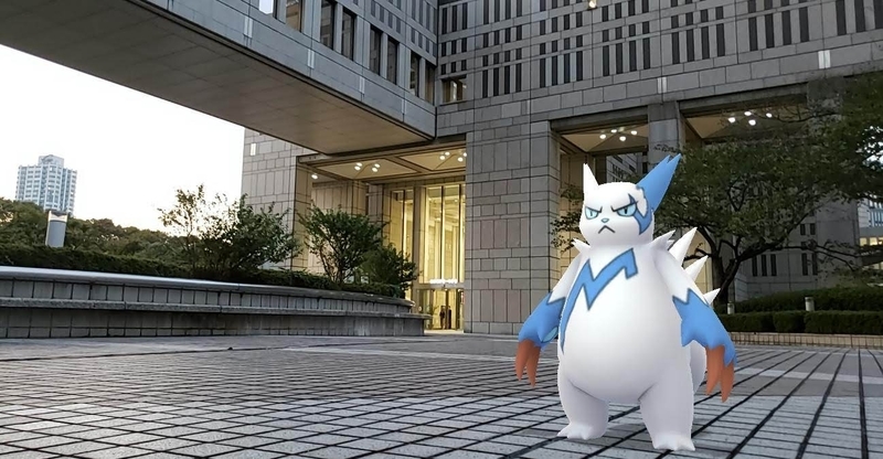 蒼のザングース 東京都庁に立つ ポケモンgoar写真 Yuletide Blog