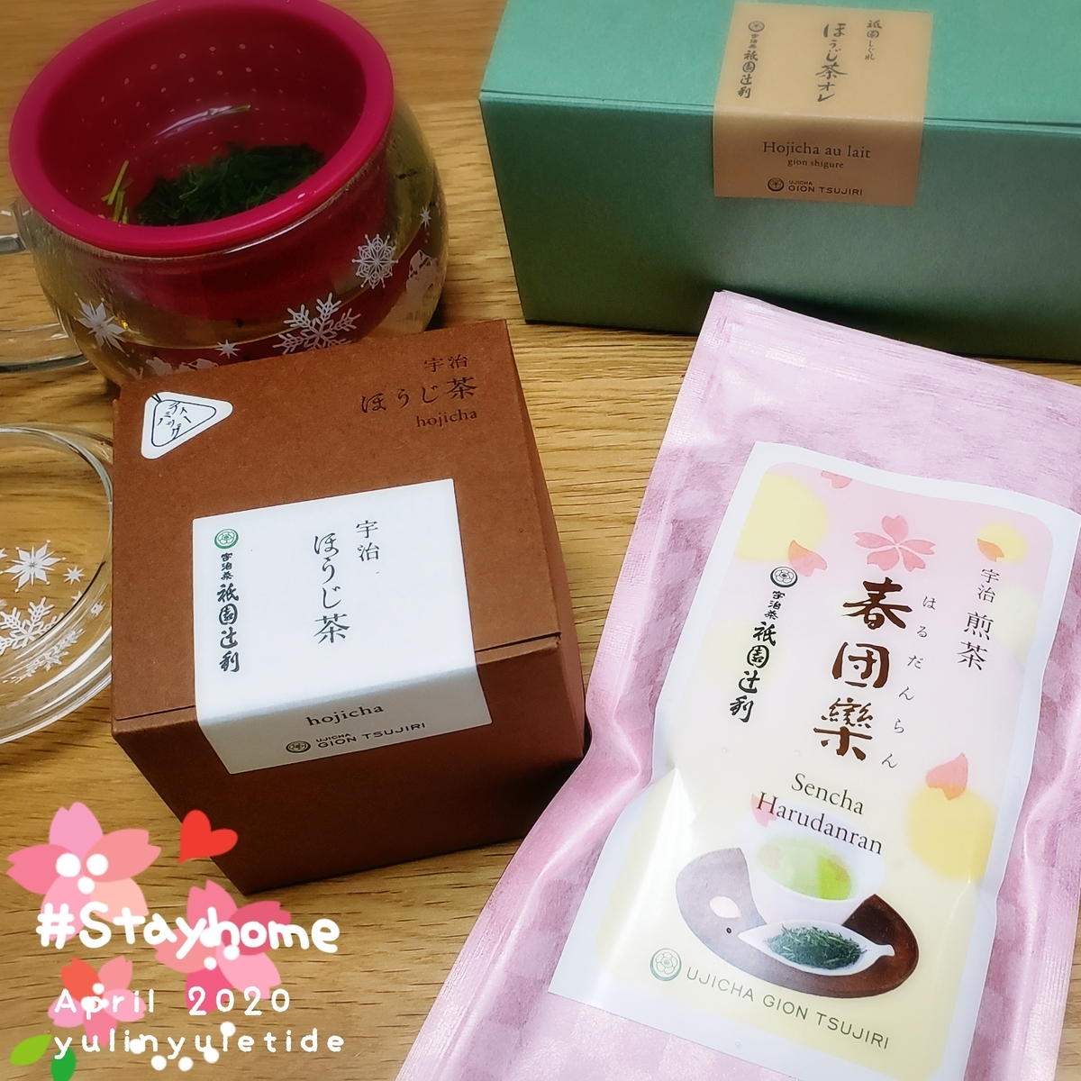 f:id:yulinyuletide:20201107184846j:plain