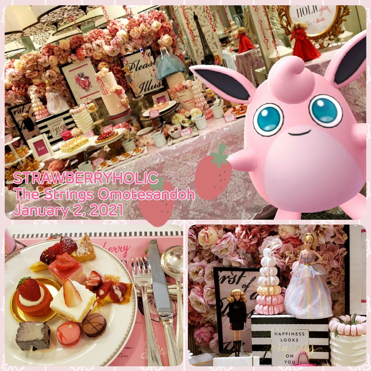 f:id:yulinyuletide:20210102214258j:plain