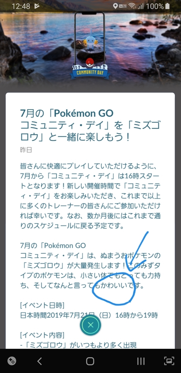 f:id:yulinyuletide:20210609152303j:plain:w200