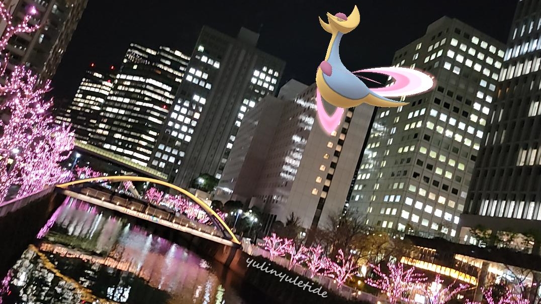 クレセリアと冬の桜 五反田 ポケモンgoar写真 目黒川みんなのイルミネーション21 Yuletide Blog