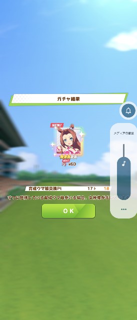 f:id:yulisan:20231004005719j:image
