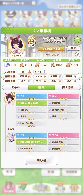 f:id:yulisan:20240219235804j:image