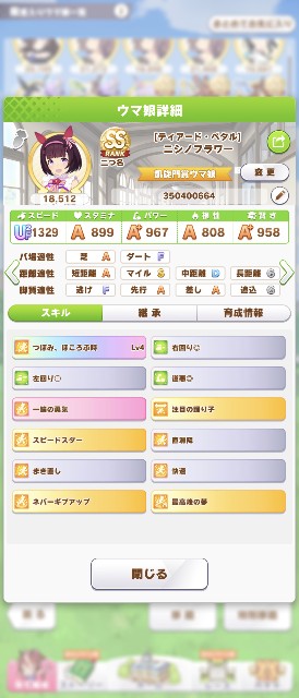 f:id:yulisan:20240219235815j:image