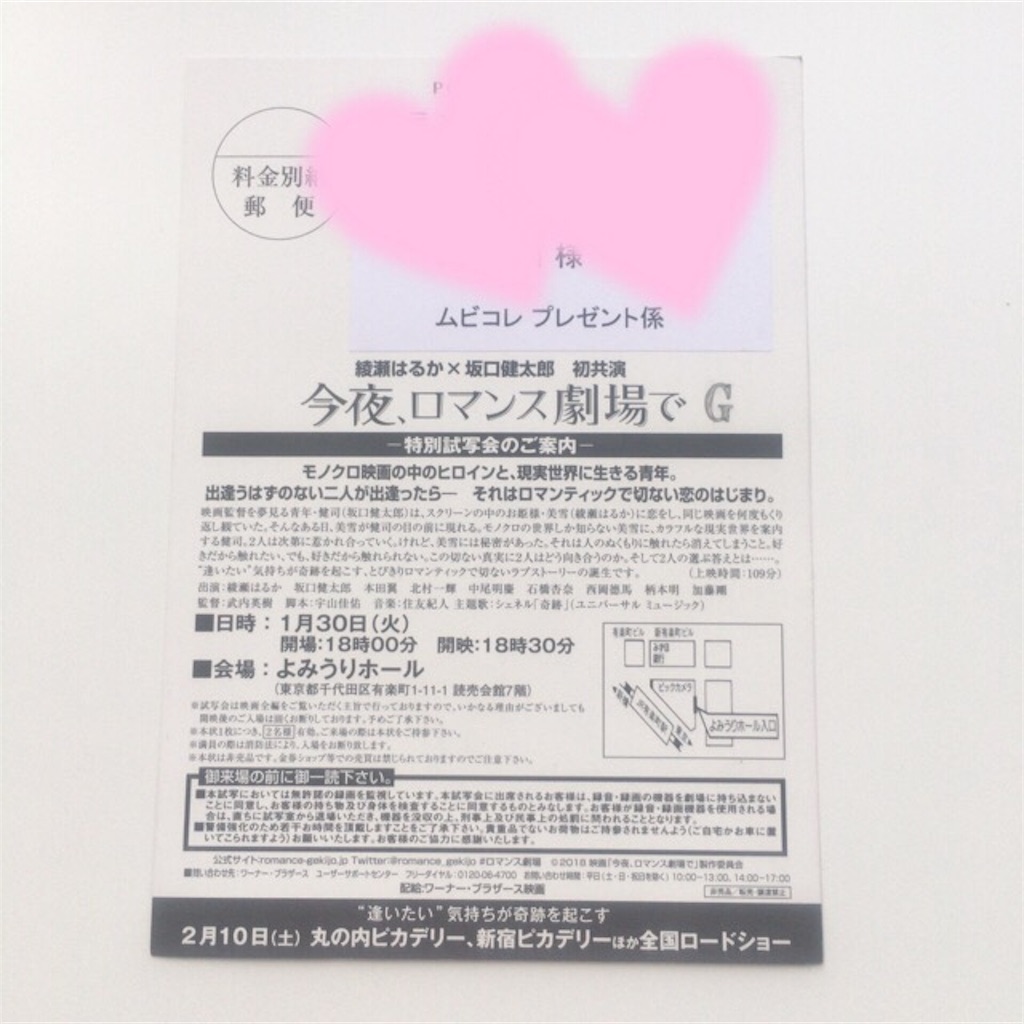 f:id:yulululuuun:20180126154515j:plain f:id:yulululuuun:20180126154515j:plain