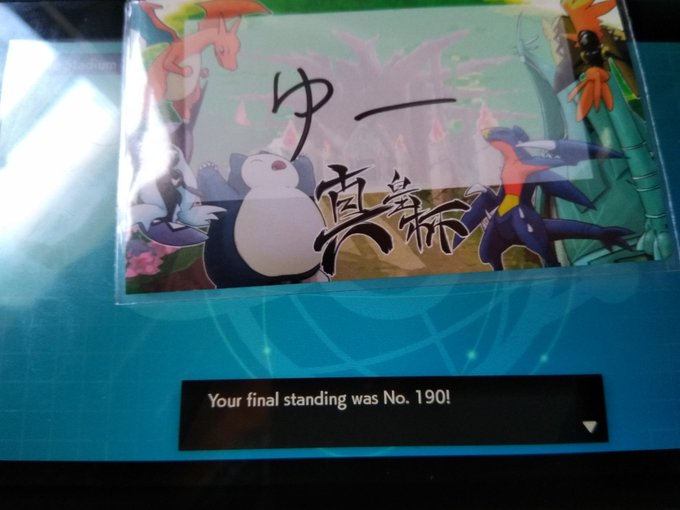 f:id:yuluma1225:20200801122409j:plain