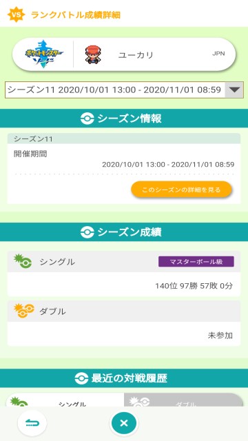f:id:yuluma1225:20201102112031j:image f:id:yuluma1225:20201102112031j:image
