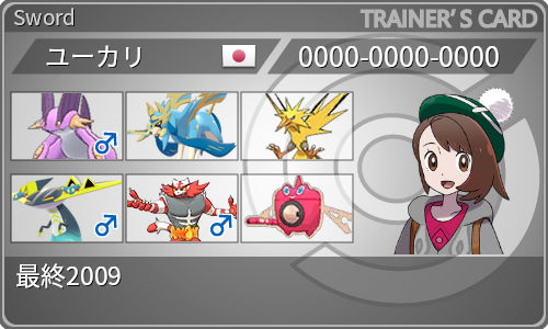 f:id:yuluma1225:20211201203042p:plain