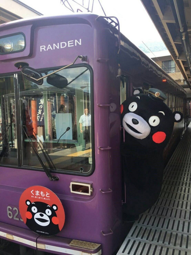 車なし生活 をしてみて京都の公共交通について感じたこと ゆるっと京都 De スローライフ