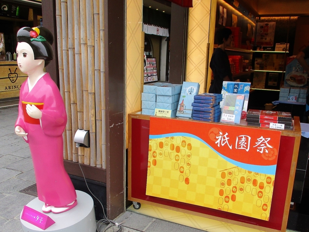 f:id:yuluttoKyoto:20170710233621j:plain f:id:yuluttoKyoto:20170710233621j:plain