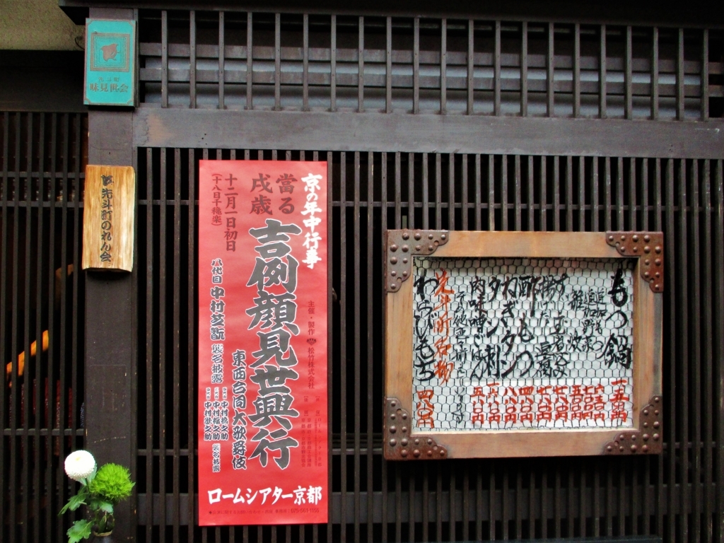 f:id:yuluttoKyoto:20171025153228j:plain f:id:yuluttoKyoto:20171025153228j:plain