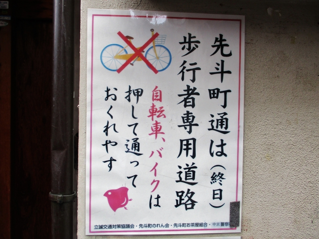 f:id:yuluttoKyoto:20171025153258j:plain f:id:yuluttoKyoto:20171025153258j:plain