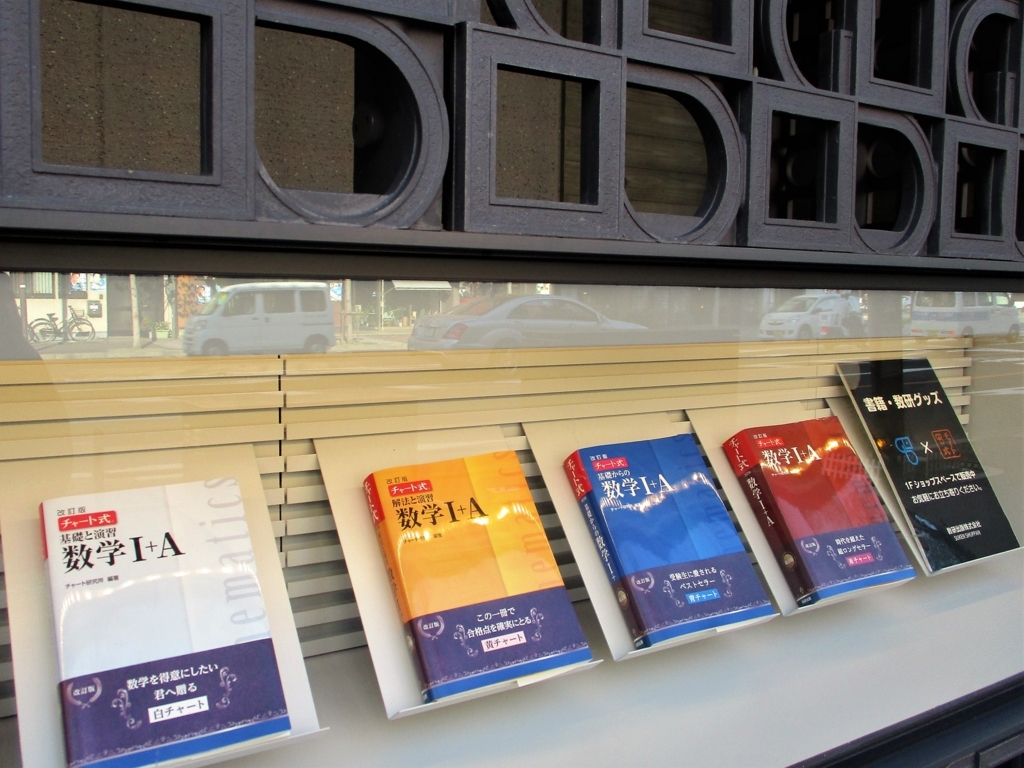 f:id:yuluttoKyoto:20171025154501j:plain