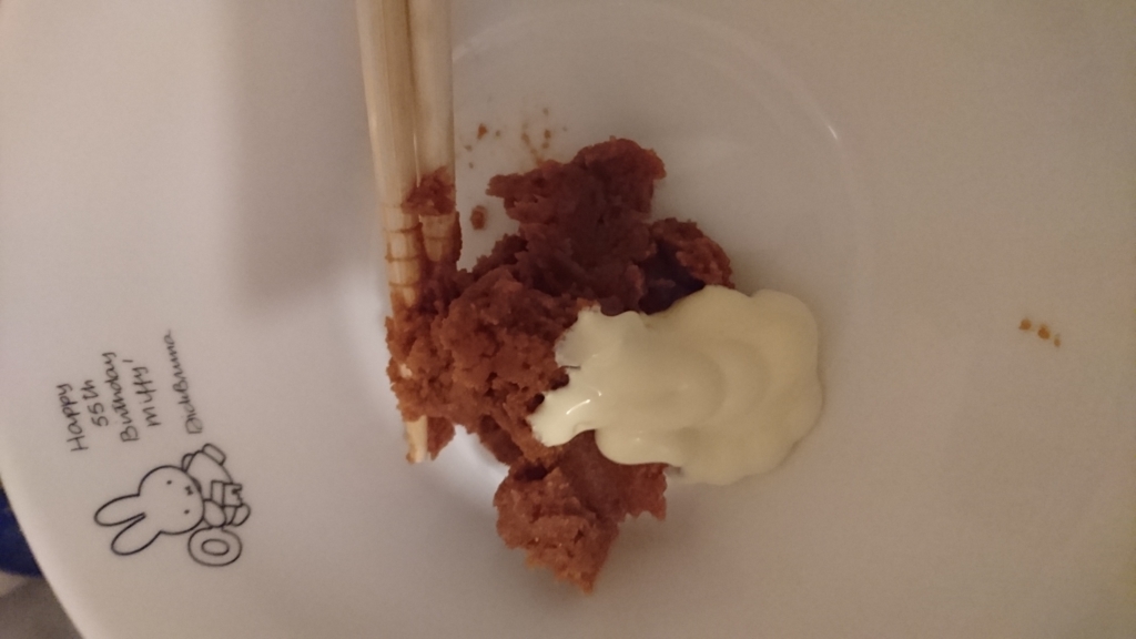 f:id:yum1818:20161030035042j:plain