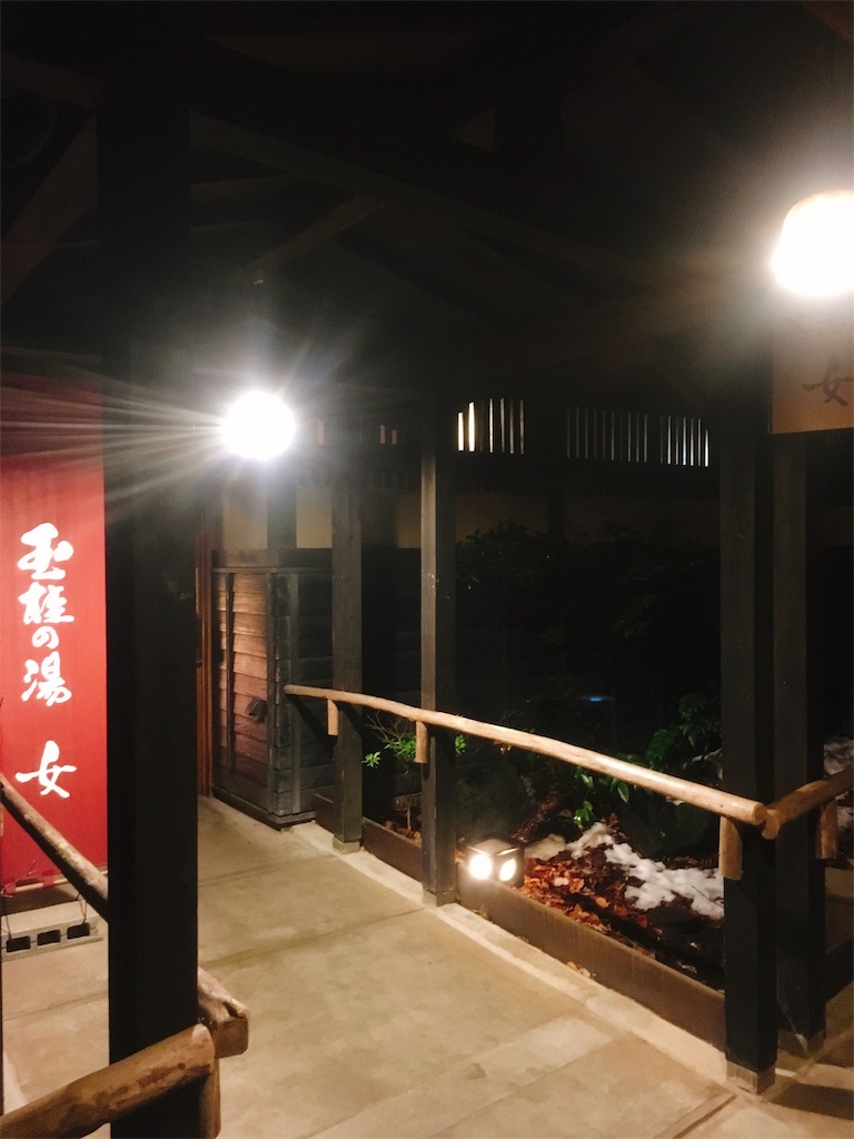f:id:yum_hr22:20180210220744j:image