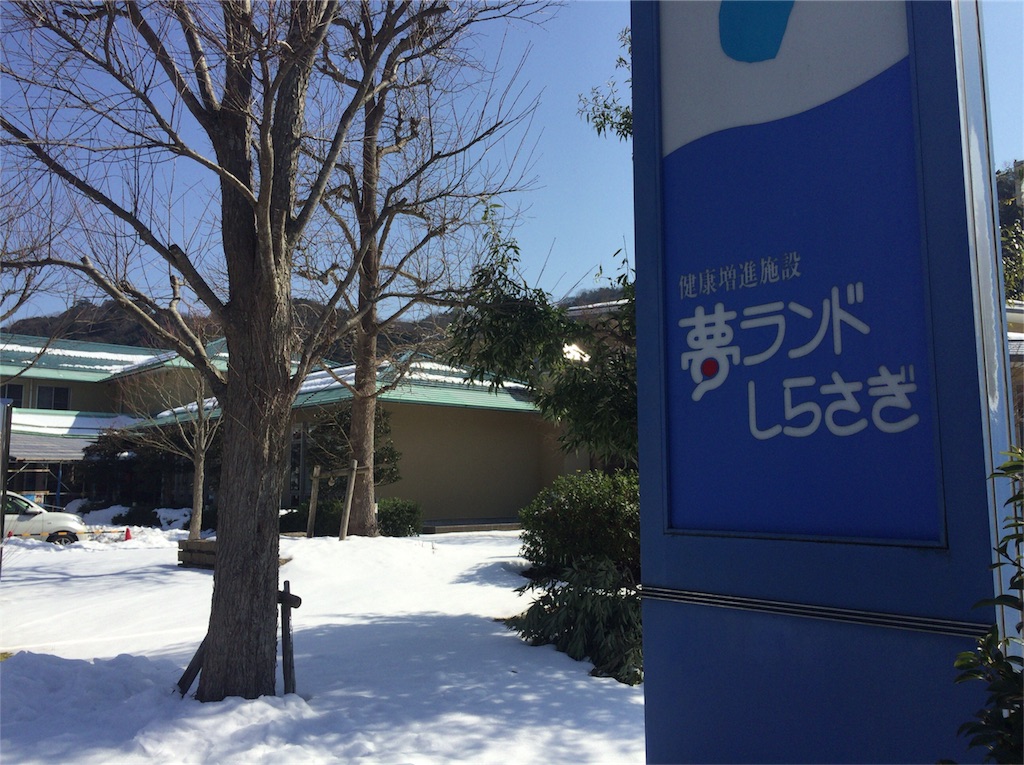 f:id:yuma-san4890:20170220111639j:image f:id:yuma-san4890:20170220111639j:image