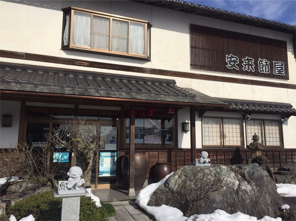 f:id:yuma-san4890:20170220143128j:image f:id:yuma-san4890:20170220143128j:image