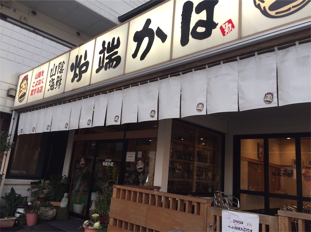 f:id:yuma-san4890:20170220145818j:image f:id:yuma-san4890:20170220145818j:image