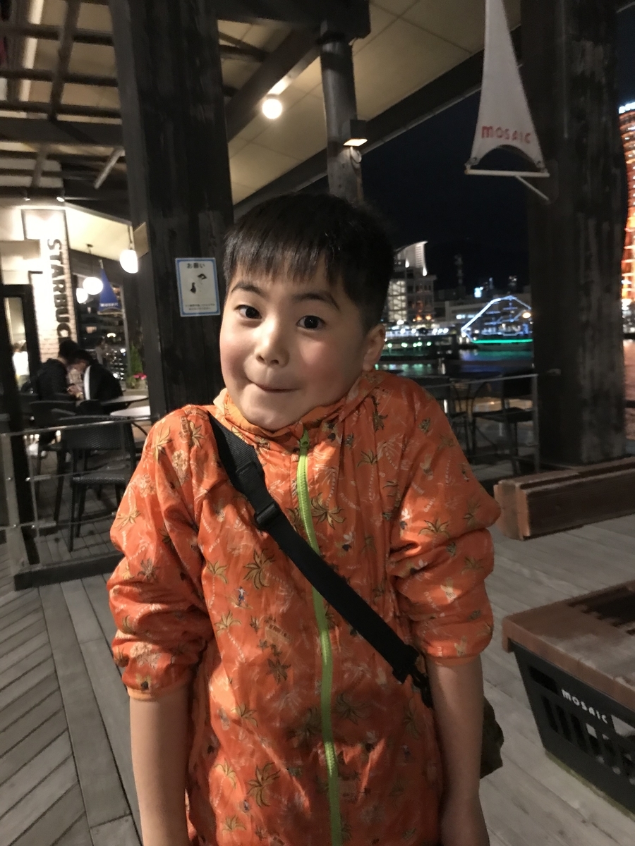 f:id:yuma0202:20190502005147j:plain f:id:yuma0202:20190502005147j:plain
