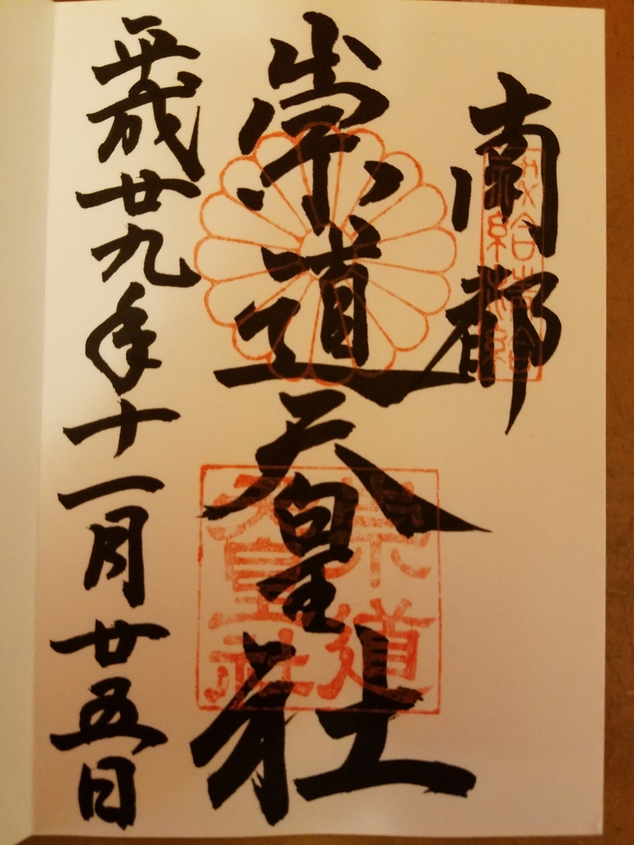 f:id:yuma1002:20200405124925j:plain