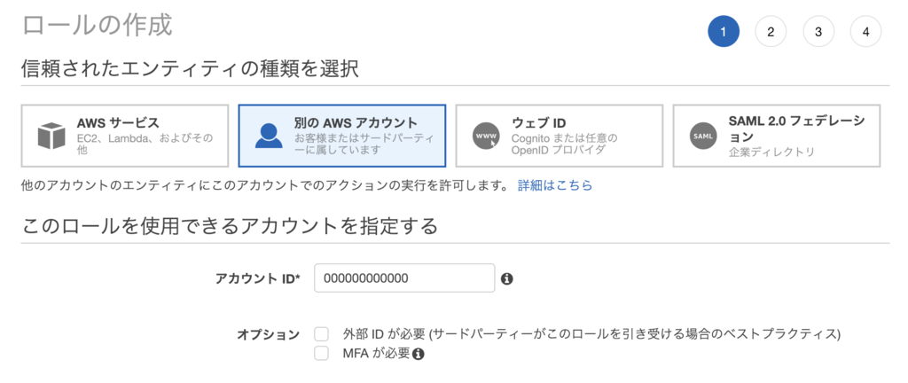 f:id:yuma124:20190122020519p:plain