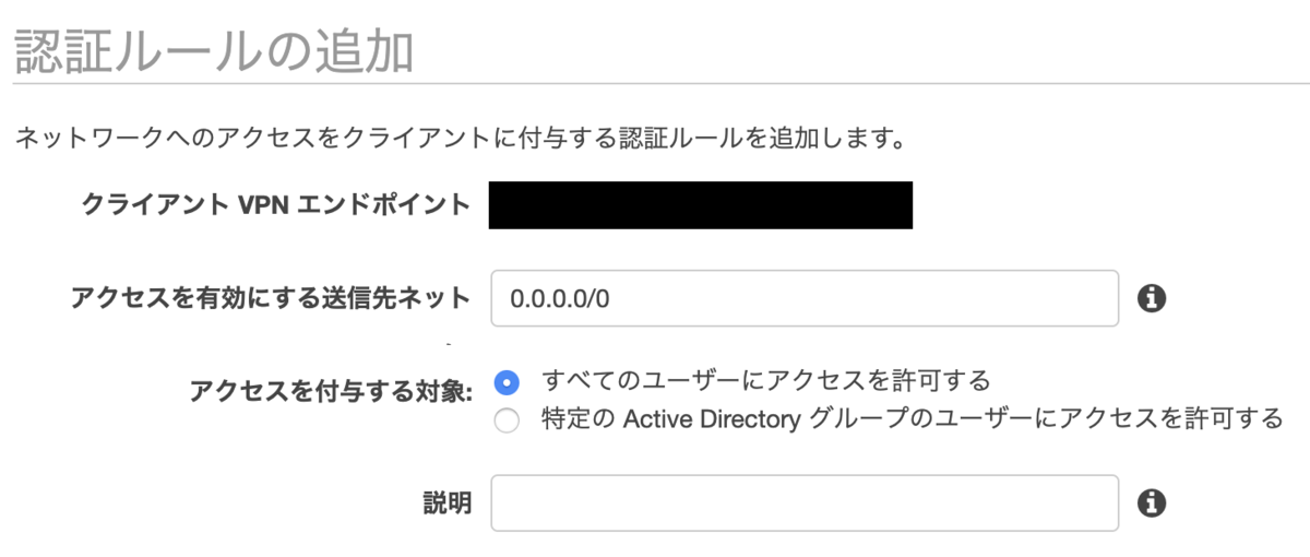 f:id:yuma124:20190620194854p:plain