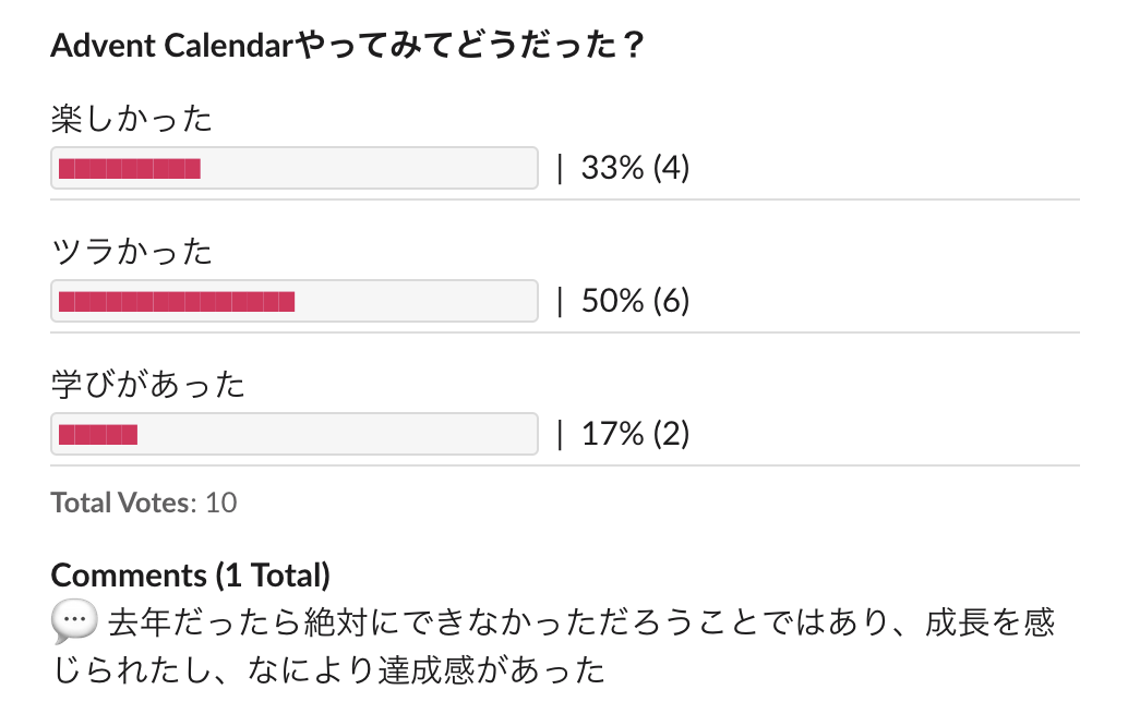 f:id:yuma124:20200108113259p:plain