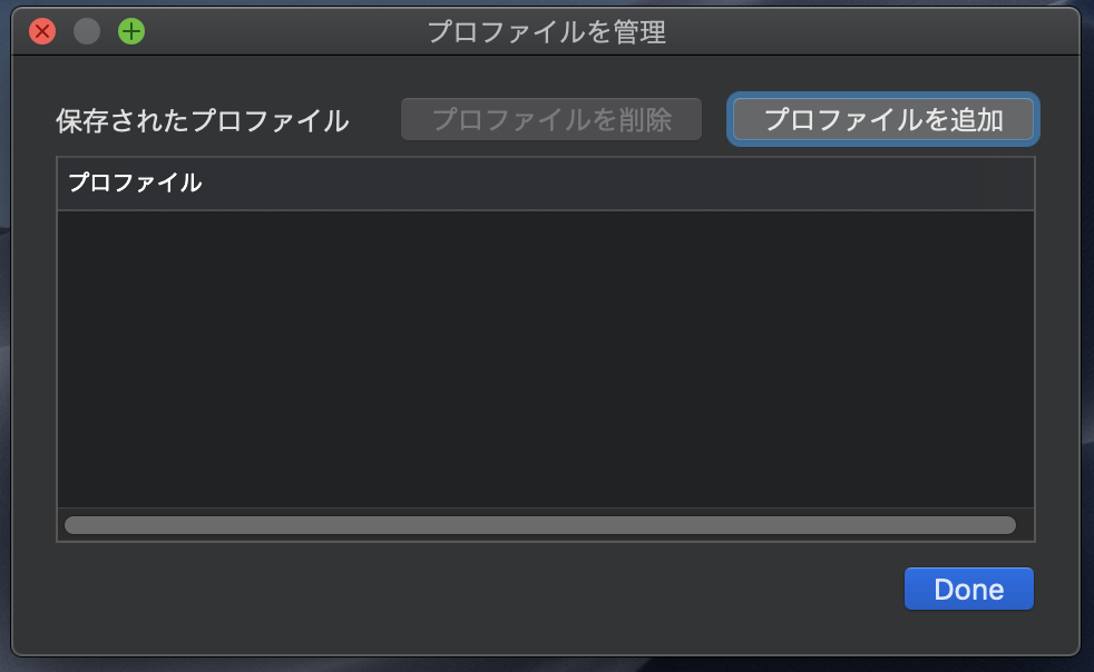 f:id:yuma124:20200629224201p:plain f:id:yuma124:20200629224201p:plain