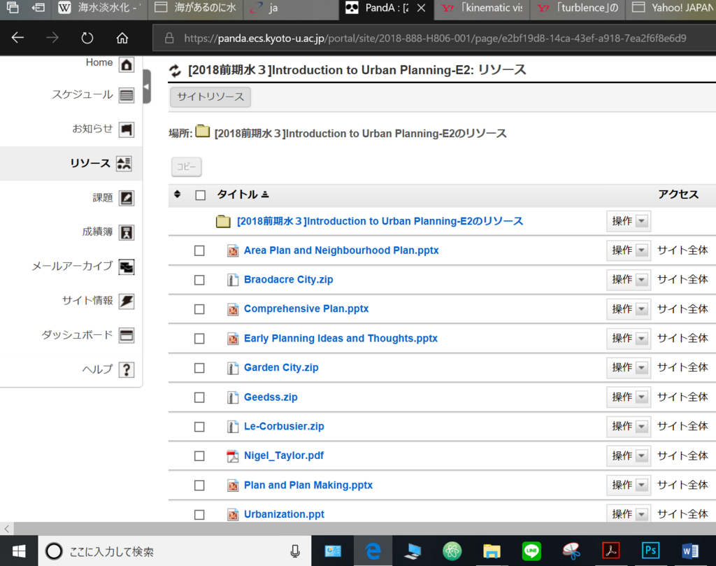 f:id:yuma2012:20180705225257p:plain f:id:yuma2012:20180705225257p:plain