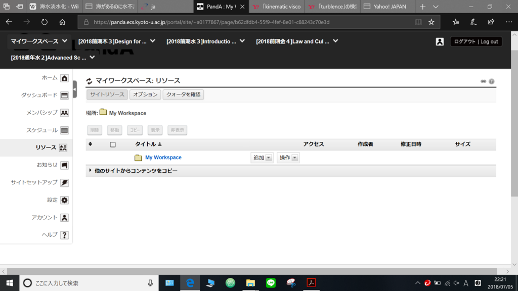 f:id:yuma2012:20180705225504p:plain f:id:yuma2012:20180705225504p:plain