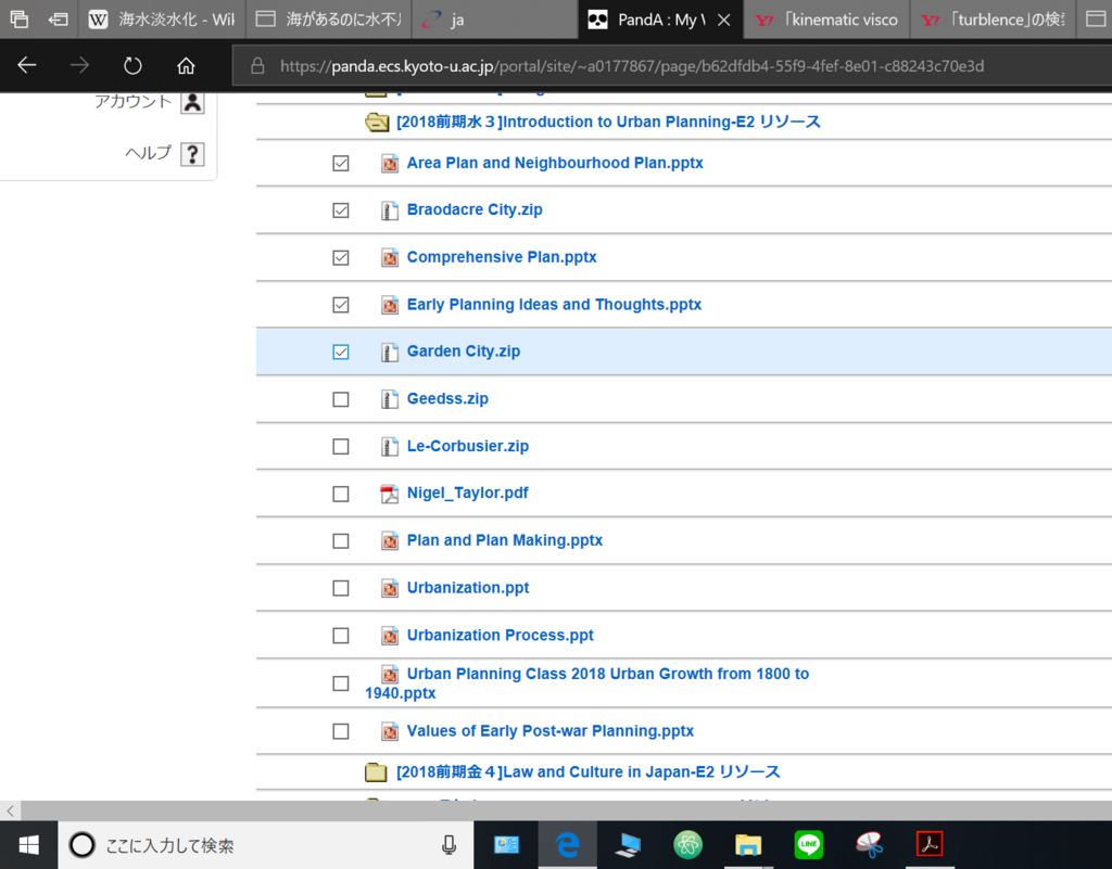 f:id:yuma2012:20180705230045p:plain f:id:yuma2012:20180705230045p:plain
