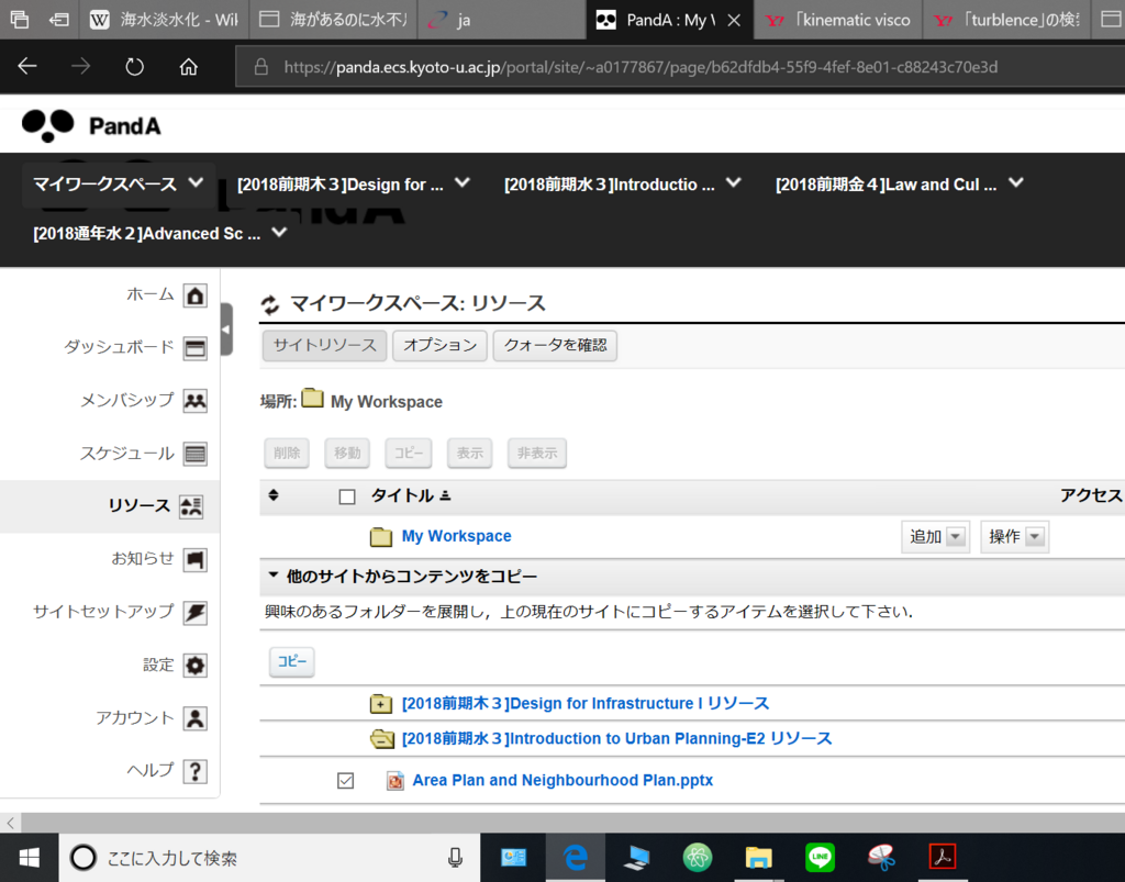 f:id:yuma2012:20180705230235p:plain f:id:yuma2012:20180705230235p:plain