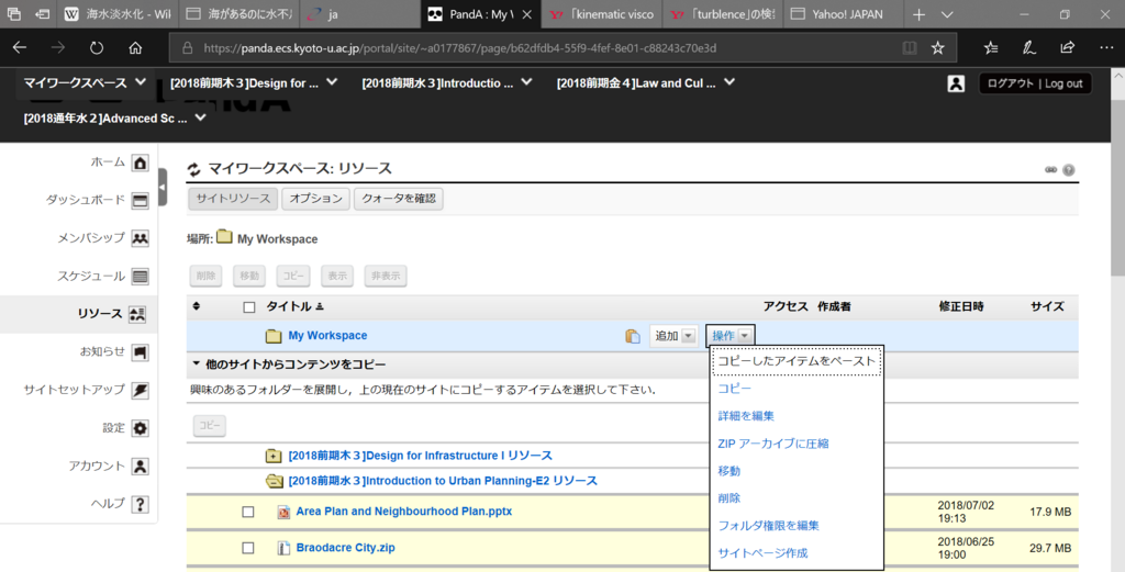 f:id:yuma2012:20180705230544p:plain f:id:yuma2012:20180705230544p:plain
