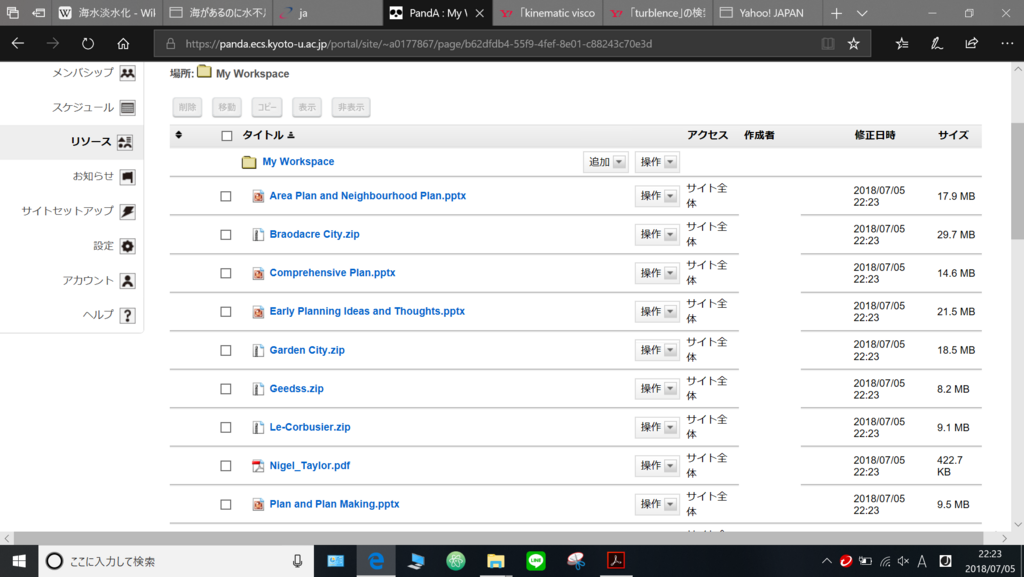 f:id:yuma2012:20180705230745p:plain f:id:yuma2012:20180705230745p:plain