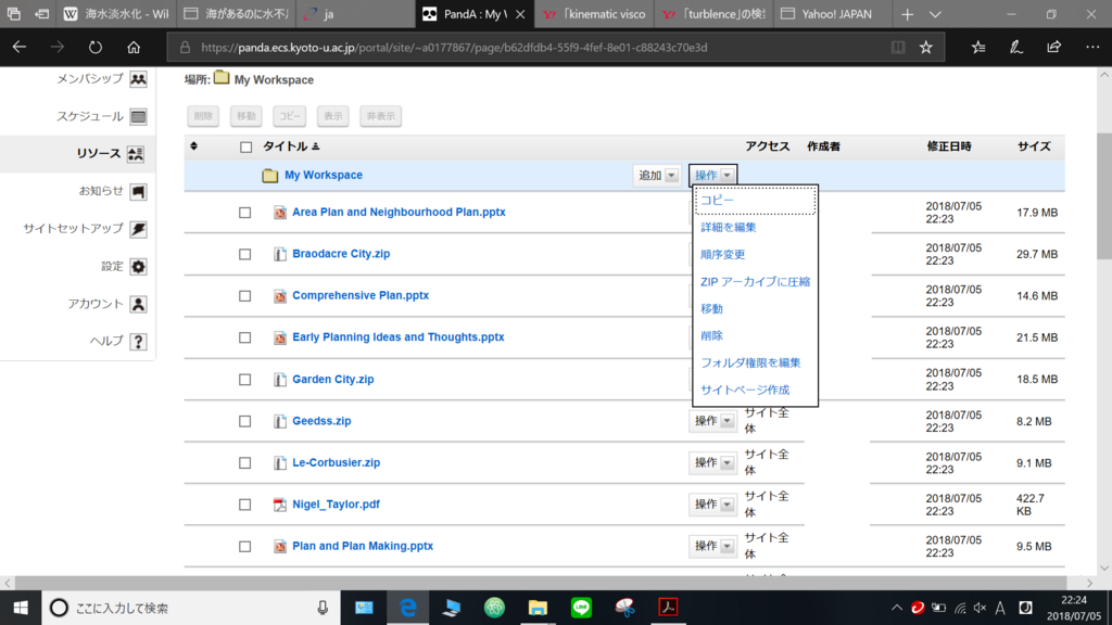 f:id:yuma2012:20180705230929p:plain f:id:yuma2012:20180705230929p:plain