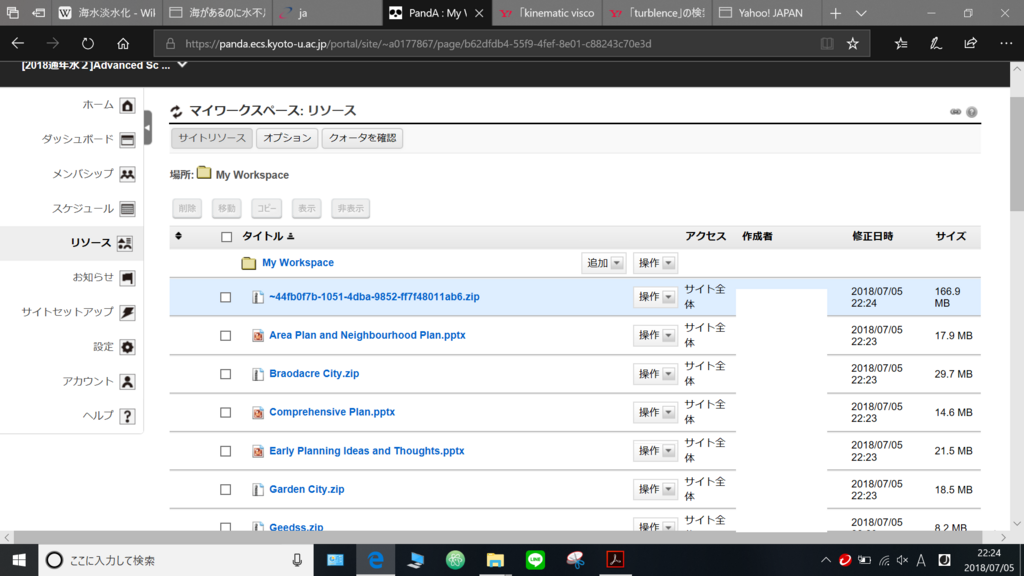 f:id:yuma2012:20180705231133p:plain f:id:yuma2012:20180705231133p:plain