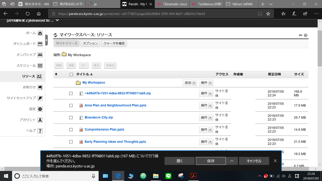 f:id:yuma2012:20180705231801p:plain f:id:yuma2012:20180705231801p:plain