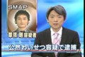 09年04月23日12時00分-ＮＨＫ総合(東京)-[文][Ｎ]◇20[Ｓ]一番　佐賀県干潟