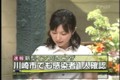 2009/05/20 23:04 @テレ朝