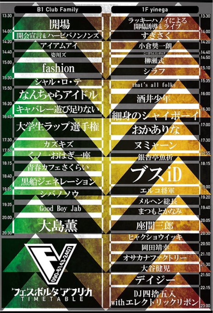f:id:yuma_k_0712:20161025132345j:image