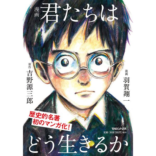 f:id:yumaaaru:20191130194608j:plain