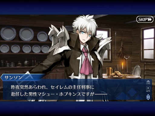 Fgo 亜種特異点 禁忌降臨庭園セイレム その 感想 ひめかわのブログ Fgo 亜種特異点 禁忌降臨庭園セイレム その 感想 ひめかわのブログ