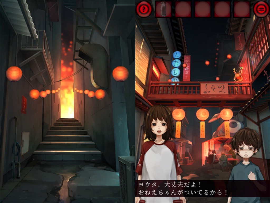 世界観が素晴らしい あそびごころ の脱出ゲーム U Blog