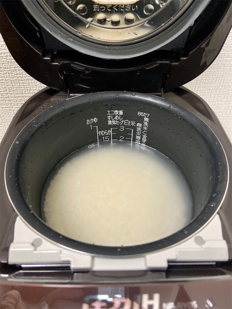 マイコン Ih 圧力ih炊飯器の違いは U Blog