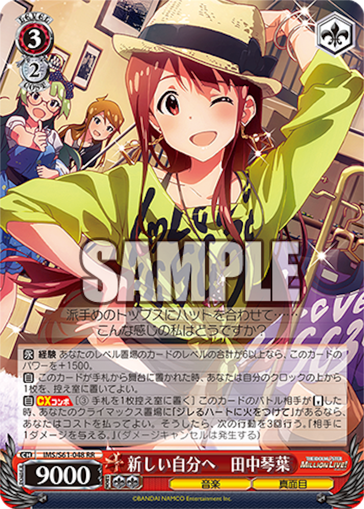 f:id:yumak1211:20190813131525p:image f:id:yumak1211:20190813131525p:image