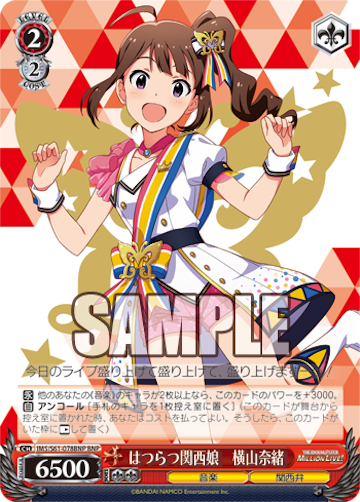 f:id:yumak1211:20190813131634p:image f:id:yumak1211:20190813131634p:image