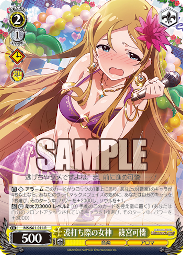 f:id:yumak1211:20190813131719p:image f:id:yumak1211:20190813131719p:image