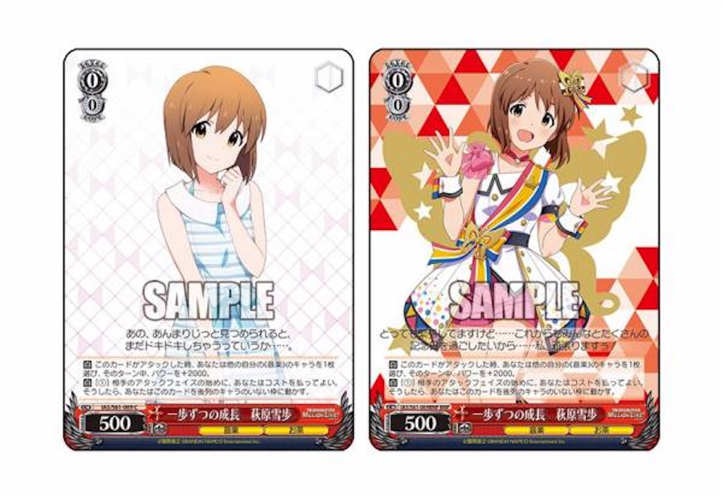 f:id:yumak1211:20190813131824j:image f:id:yumak1211:20190813131824j:image
