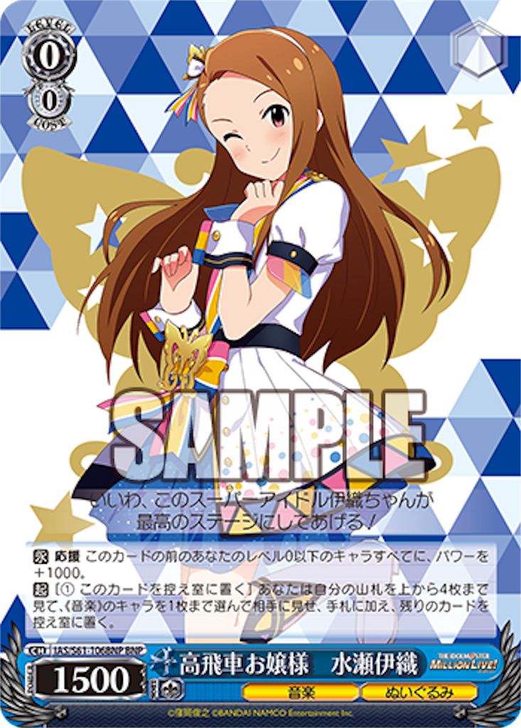 f:id:yumak1211:20190813131834p:image f:id:yumak1211:20190813131834p:image